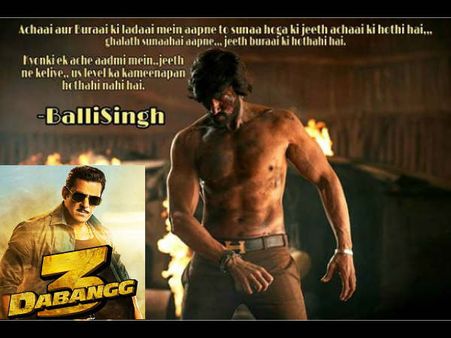 Dabangg 3- सलमान खान ने लिखे हैं किच्चा सुदीप के ये डायलॉग- दमदार पोस्टर के साथ खुलासा