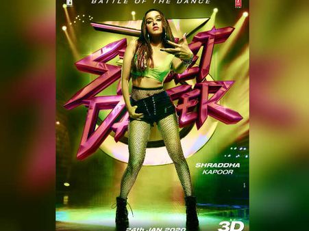 Poster- श्रद्धा कपूर का फर्स्ट पोस्टर रिलीज- स्ट्रीट डांसर 3डी में करेंगी धमाका