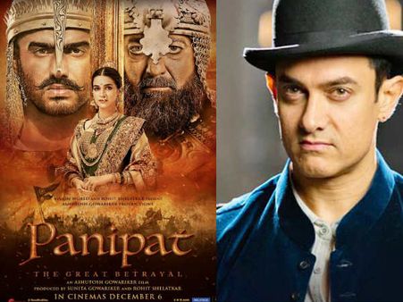 आमिर खान ने फिल्म पानीपत को लेकर कर डाला ऐसा ट्वीट- अर्जुन कपूर ने दिया जवाब