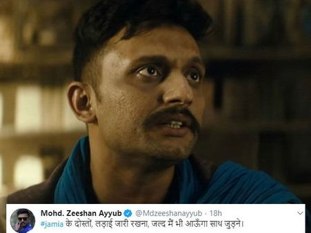 नागरिकता बिल पर जामिया में हो रहे विरोध प्रदर्शन का जीशान अय्यूब ने किया समर्थन- बोले मैं जल्द आऊंगा