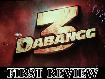 दबंग 3 First Review: सलमान खान लेकर आए हैं सुनामी, पैसा वसूल क्लाईमैक्स के साथ