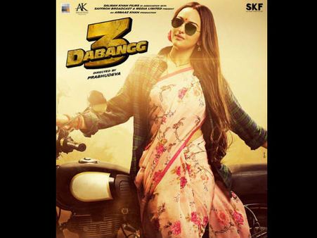 'दबंग 3' के बॉक्स ऑफिस कलेक्शन से ज्यादा जरूर CAA पर हो रही चर्चा है- सोनाक्षी सिन्हा