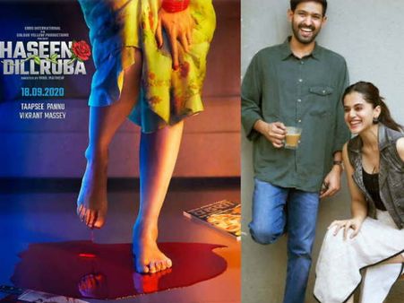 First Poster- तापसी पन्नू की अगली फिल्म 'हसीन दिलरुबा' का फर्स्ट पोस्टर रिलीज- एकदम खतरनाक