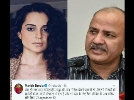 नागरिकता कानून पर कंगना के बयान पर भड़के दिल्ली के उप मुख्यमंत्री मनीष सिसोदिया- दिया ये जवाब
