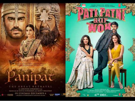 पति पत्नी और वो VS पानीपत: बॉक्स ऑफिस पर कैसा रहा पहला दिन- कौन किस पर भारी!