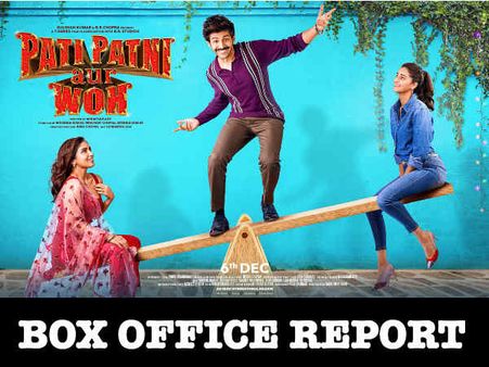 पति, पत्नी और वो बॉक्स ऑफिस: तीसरे दिन रविवार को ज़बरदस्त उछाल, 50 पार का आंकड़ा