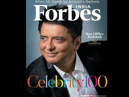 साजिद नाडियाडवाला फोर्ब्स की ‘सेलिब्रिटी 100’ की सूची में हुए शामिल