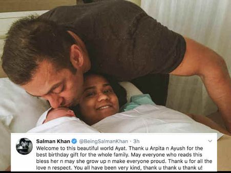सलमान खान ने बांटी भांजी के जन्म की खुशी, मीडिया को बताया कैसे रखा भांजी का नाम