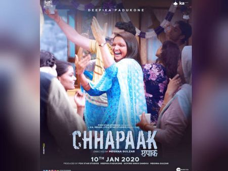 Poster- छपाक से नया पोस्टर रिलीज- दीपिका पादुकोण बोलीं 'अब खुश हूं तो हूं'
