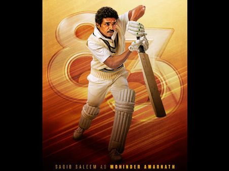 फ़िल्म '83' से मोहिंदर अमरनाथ की भूमिका में साकिब सलीम का नया पोस्टर हुआ रिलीज़!