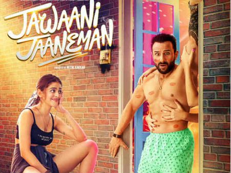 जवानी जानेमन फिल्म रिव्यू: हंसाने में सफल रहे हैं सैफ अली खान और अलाया