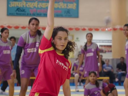 BOX OFFICE: कंगना रनौत की फिल्म 