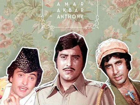 अमर अकबर एंथनी: रिलीज़ के 43 साल बाद पकड़ी गई ये Mistake, आप भी सुनकर लोटपोट हो जाएंगे