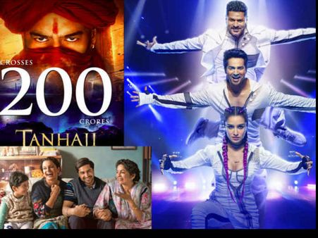 Box Office: अजय देवगन की तानाजी की रिकॅार्ड कमाई के आगे फेल हुई स्ट्रीट डांसर और पंगा !