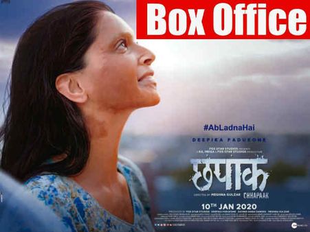 छपाक बॉक्स ऑफिस: दूसरे दिन भी तानाजी के आगे फीका, लेकिन टिकी हैं दीपिका, जानिए कलेक्शन