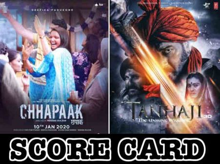 छपाक Vs तानाजी बॉक्स ऑफिस SCORE CARD: दीपिका के आगे अजय देवगन की लय भारी!