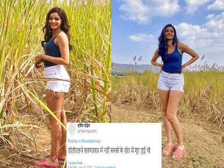 ये तस्वीरें पोस्ट कर बुरी फंसी अनन्या पांडे- सोशल मीडिया पर लोग इसलिए कर रहे हैं ट्रोल