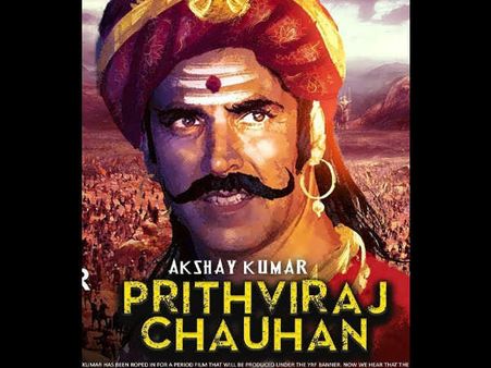 पृथ्वीराज- अक्षय कुमार की फिल्म में हो गई 'दंगल' एक्ट्रेस की एंट्री- एकदम जबरदस्त खबर!