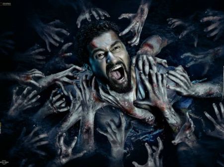 First LOOK: विकी कौशल- भूमि पेडनेकर की 'भूत'- भयंकर डरावने सफर के लिए तैयार हो जाएं