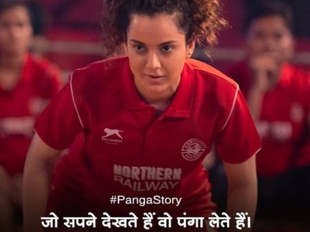 Reactions- ट्विटर पर कंगना रनौत की फिल्म को लेकर आए शानदार रिएक्शन्स- लोग बोले 'मास्टर पीस'