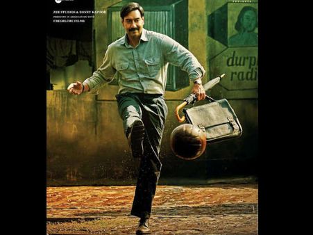 First LOOK: अजय देवगन की अगली फिल्म 