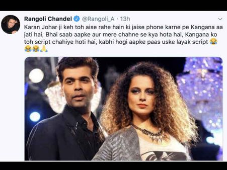 कंगना के लायक फिल्म बनाना तो सीखो - रंगोली ने उड़ाया करण जौहर का जमकर मज़ाक