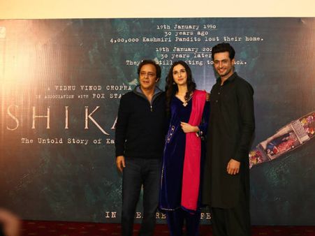 कश्मीरी पंडितों के लिए रखा गया फिल्म 