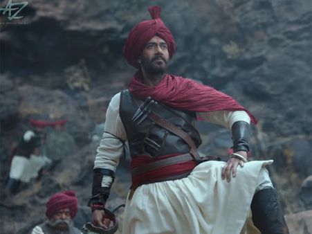 'तान्हाजी' DAY 5: बॉक्स ऑफिस पर अजय देवगन का तहलका जारी- 100 करोड़ के करीब पहुंची फिल्म