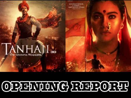 तानाजी 1st day 1st Show: बॉक्स ऑफिस पर अजय देवगन की बंपर शुरूआत
