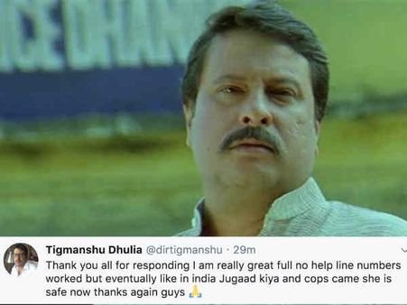 चार शराबी लड़के मेरी भतीजी को छेड़ रहे हैं, मदद कीजिए - तिग्मांशु धूलिया ने किया परेशानी भरा ट्वीट