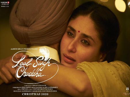 Velentines Day- करीना का पोस्टर साझा करते हुए रोमांटिक हुए आमिर खान- बोल दी दिल की बात