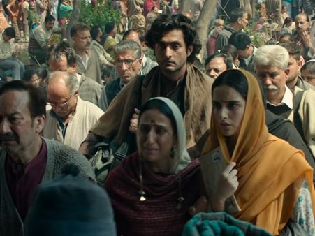 BOX OFFICE: विधु विनोद चोपड़ा की फिल्म 'शिकारा'- यहां जानें पहले दिन का कलेक्शन