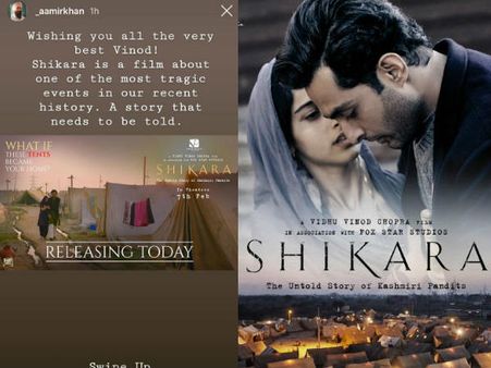 सुपरस्टार आमिर खान ने 