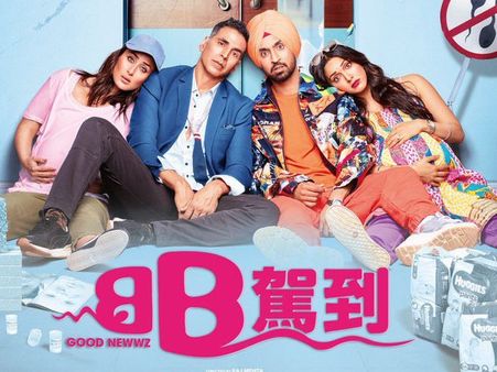 धमाका- अक्षय कुमार की फिल्म अब हांगकांग में मचाएगी तहलका, भारत में की थी बंपर कमाई