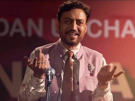 अंग्रेजी मीडियम ट्रेलर रिव्यू- अंग्रेजी की जद्दोजहद पर सिर्फ हंसाएगी या समस्या पर चोट भी करेगी !
