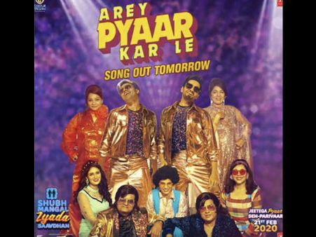 शुभ मंगल ज़्यादा सावधान का नया गाना - प्यार कर ले, डिस्को में लगेगा तड़का