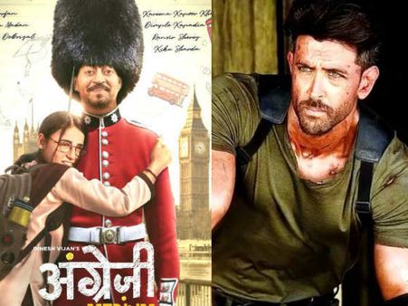 फिल्म 'अंग्रेजी मीडियम' को लेकर भावुक हुए इरफान खान- ऋतिक रोशन का जवाब दिल जीत लेगा