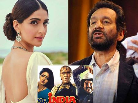सोनम कपूर के बाद 'मिस्टर इंडिया रीमेक' पर भड़के शेखर कपूर- दे डाली इतनी बड़ी धमकी!