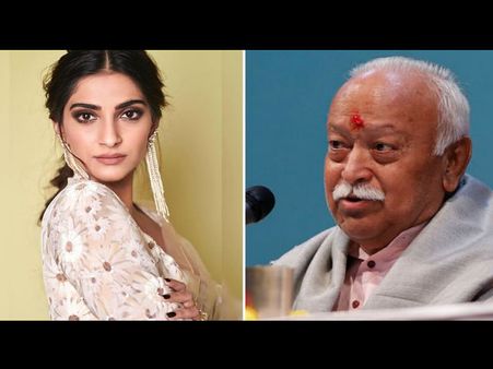 तलाक पर RSS प्रमुख मोहन भागवत ने दिया ऐसा बयान- भड़क गईं सोनम कपूर- वायरल हुआ ट्वीट