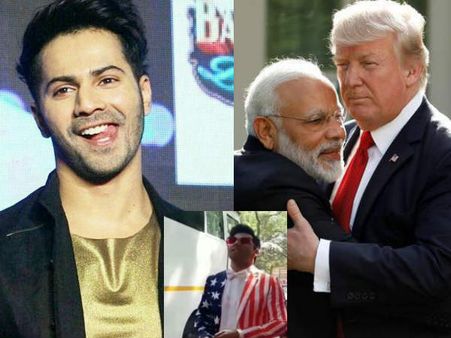 वरुण धवन ने कहा 'डोनाल्ड ट्रंप मेरे बचपन के दोस्त हैं'- पोस्ट वायरल हुआ तो कर दिया डिलीट