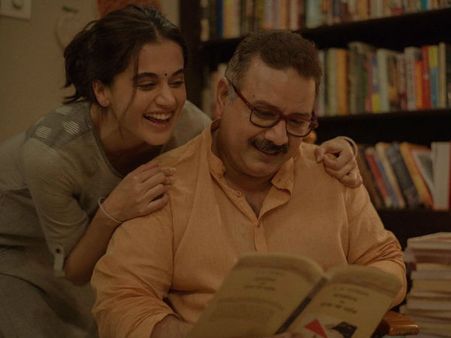 BOX OFFICE: तापसी पन्नू की फिल्म 'थप्पड़' ने की धीमी शुरुआत- जानें पहले दिन का कलेक्शन