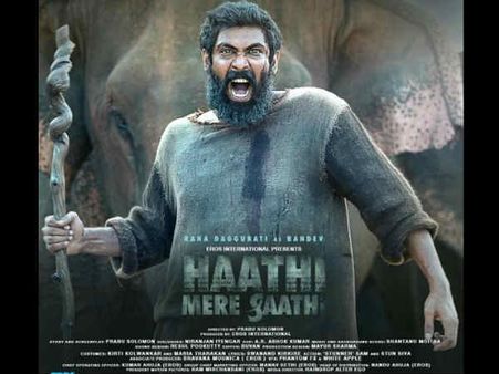 हाथी मेरे साथी से राणा दग्गुबाती का फर्स्ट लुक पोस्टर, शानदार फिल्म की तैयारी