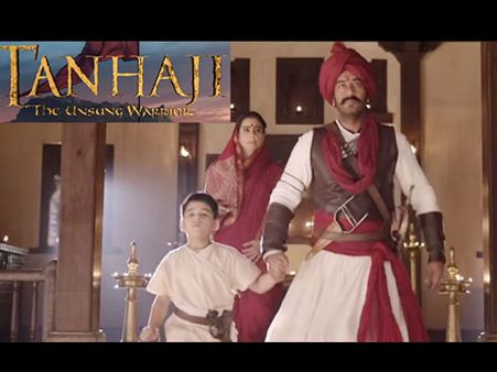 Tanhaji Box Office Record: अजय देवगन बने वर्ल्डवाइड ग्रोसर सुपरस्टार, तगड़ी कमाई