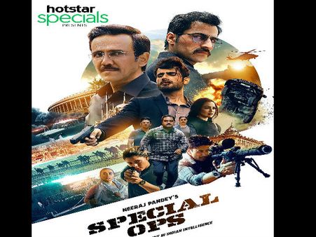 साल की सबसे बड़ी थ्रिलर सीरीज 'स्पेशल ऑप्स' का Trailer रिलीज, नीरज पांडे का धमाका!