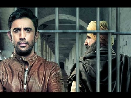 Operation Parindey Trailer: रियल घटना पर बेस्ड है अमित साध की ऑपरेशन परिंदे