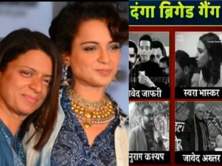 ‘कितने जहरीले हैं ये’- कंगना की बहन रंगोली चंदेल ने स्वरा भास्कर व जावेद अख्तर पर बोला हमला