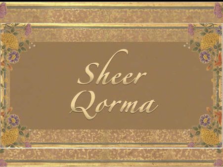 शीर क़ोरमा ट्रेलर - स्वरा भास्कर और दिव्या दत्ता की मज़बूत समलैंगिक प्रेम कहानी