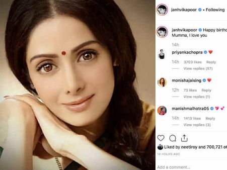 श्रीदेवी की दूसरी पुण्यतिथि पर उन्हें इस तरह याद करेगा बोनी कपूर का परिवार