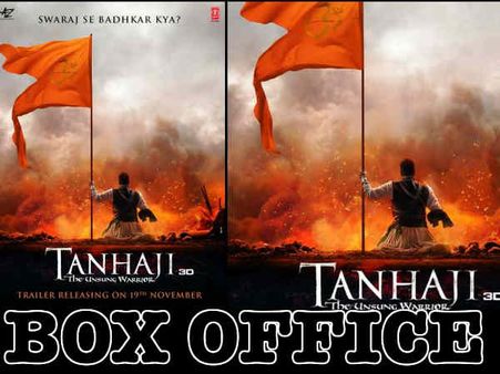तानाजी बॉक्स ऑफिस - अजय देवगन ने चौथे वीकेंड रचा इतिहास, धमाकेदार कमाई