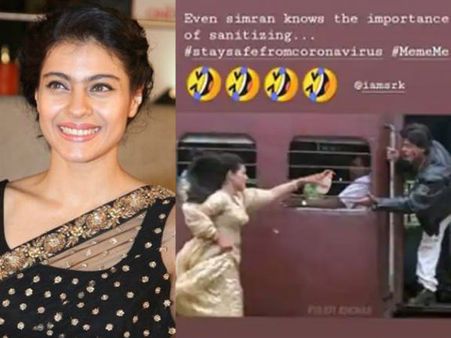 कोरोनावायरस Memes- राज को सैनेटाइजर देती नजर आईं सिमरन- हंस हंस के लोटपोट हुईं काजोल